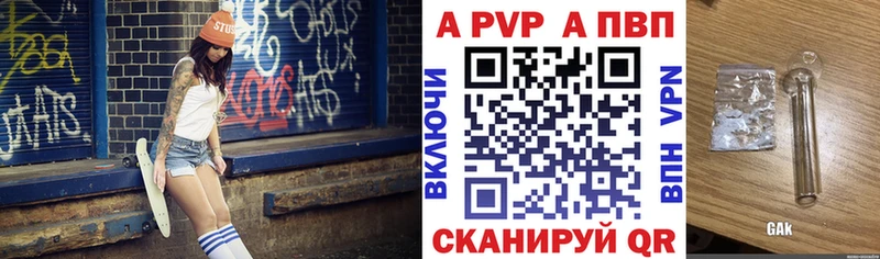Купить закладку Кокаин  Alpha-PVP  Марихуана  Бутират  МЕФ  Дудинка