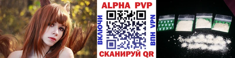 Купить где  Дудинка  APVP мука 