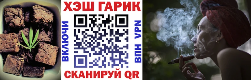 Еда ТГК марихуана  Купить  Дудинка 
