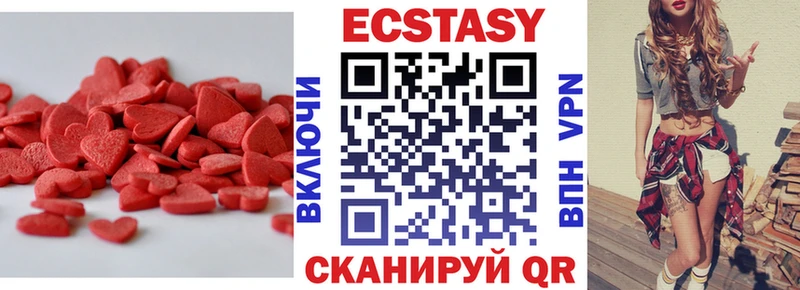 Купить где  Дудинка  Ecstasy 300 mg 