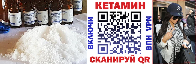 КЕТАМИН VHQ  Купить где  Дудинка 