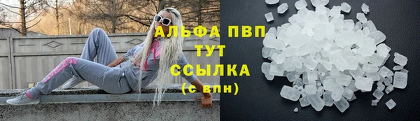 таблы Зерноград