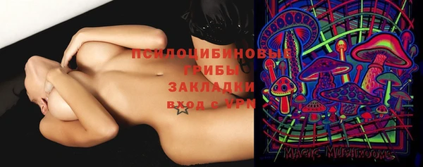 таблы Зерноград