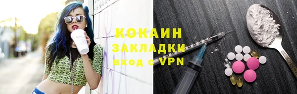 COCAINE Зеленокумск