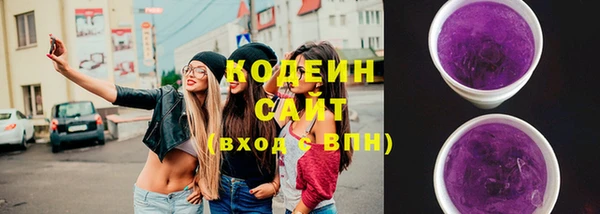 COCAINE Зеленокумск