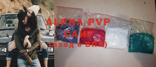 таблы Зерноград