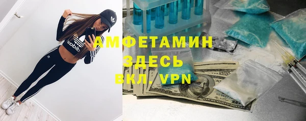 таблы Зерноград