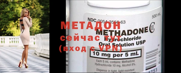 COCAINE Зеленокумск