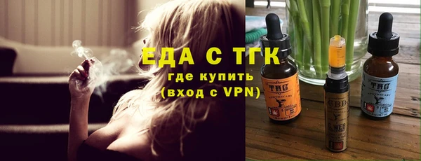гидропоника Зеленодольск