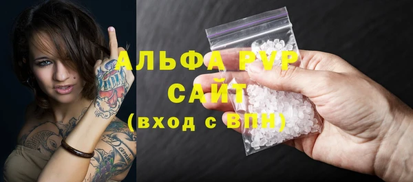 COCAINE Зеленокумск