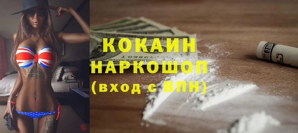 COCAINE Зеленокумск