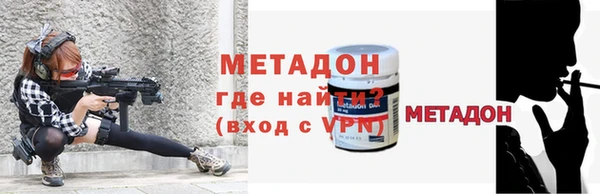 COCAINE Зеленокумск