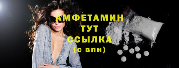 COCAINE Зеленокумск