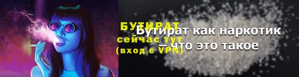 гидропоника Зеленодольск