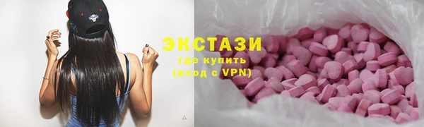 таблы Зерноград
