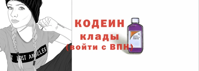 COCAINE Зеленокумск