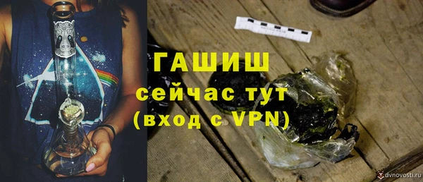 COCAINE Зеленокумск