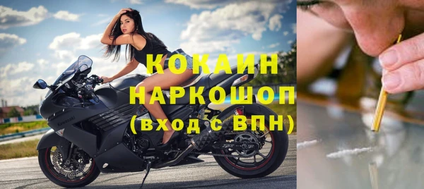 таблы Зерноград