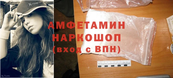 COCAINE Зеленокумск