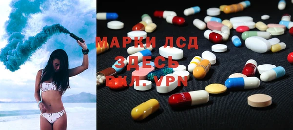 таблы Зерноград