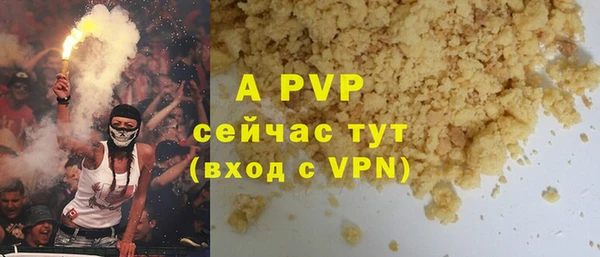 таблы Зерноград