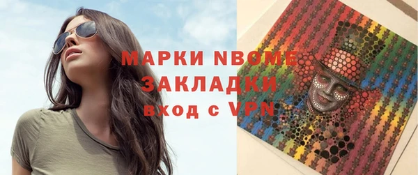 таблы Зерноград