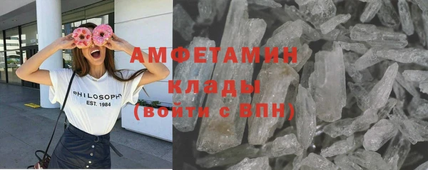 таблы Зерноград