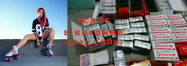 COCAINE Зеленокумск