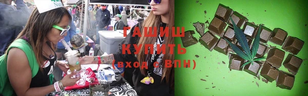 COCAINE Зеленокумск
