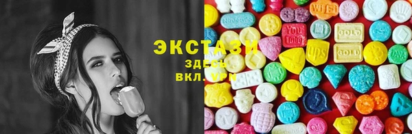 COCAINE Зеленокумск