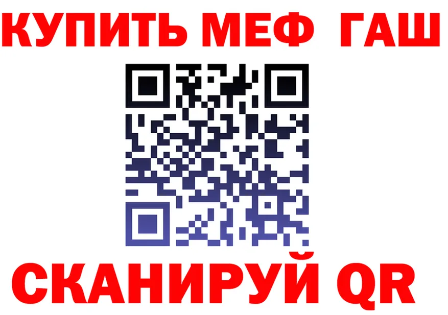 МЕТАДОН белоснежный зеркало мориарти OMG Дудинка