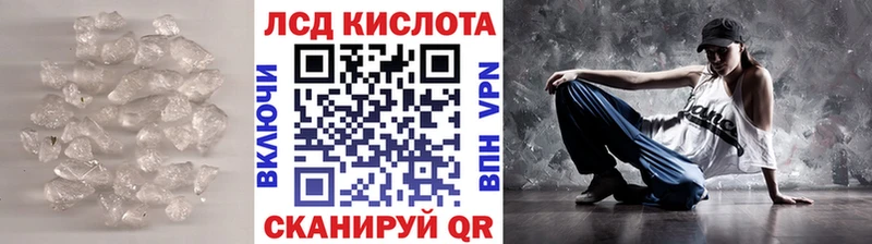 ЛСД экстази кислота  Купить закладки  Дудинка 