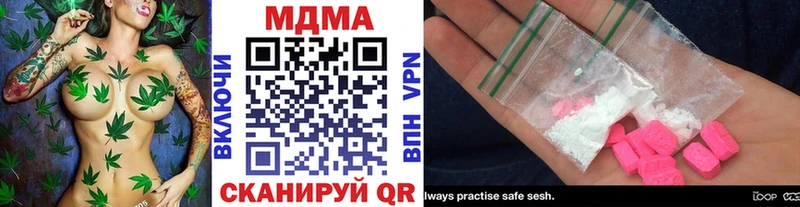 MDMA кристаллы  Купить закладки  Дудинка 
