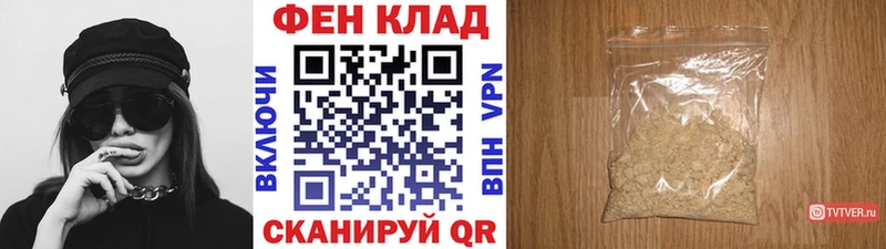 Первитин винт  Купить  Дудинка 