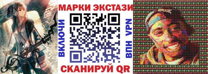 Марки 25I-NBOMe 1500мкг  Купить где  Дудинка 