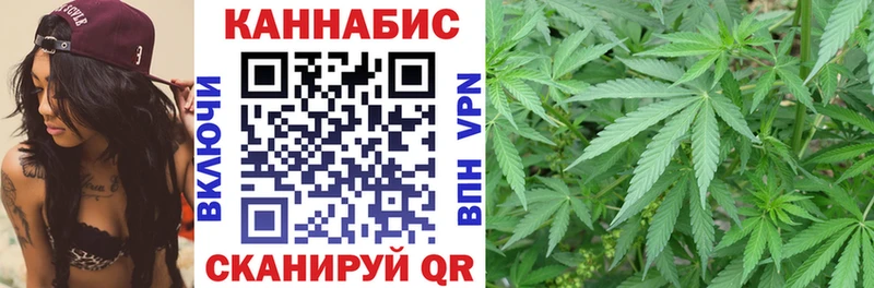 Канабис гибрид Купить где Дудинка